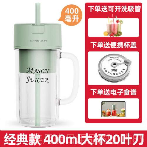 高档罗娅汁榨机20叶刀头可能携榨汁杯式迷你小型碎冰电动多功榨果