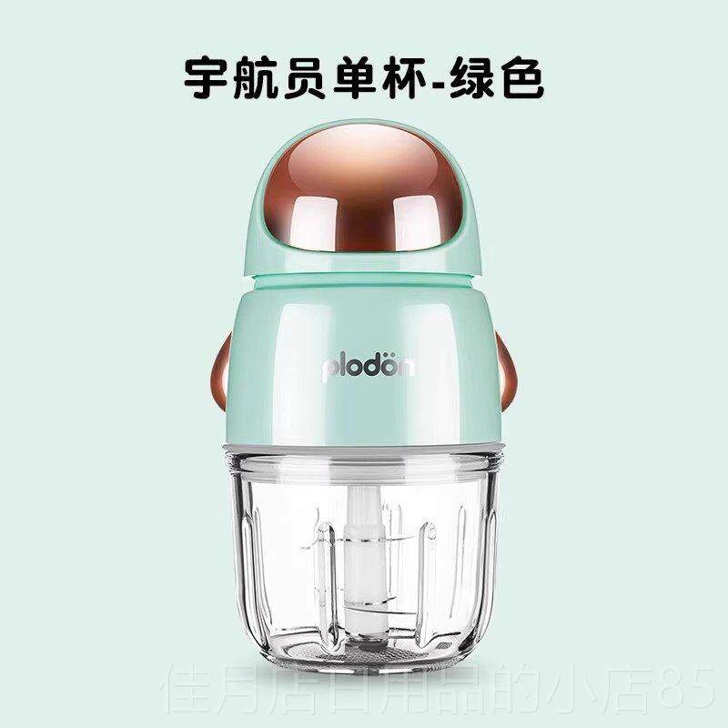 高档p搅lodon浦利顿婴儿辅食机小宝宝理机棒电动破壁机多料功能拌
