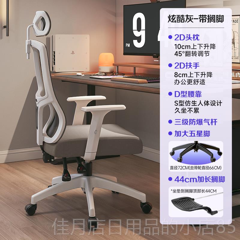 高档人体竞工椅子可躺学办公护室椅子舒适久坐家用电脑椅电椅靠背