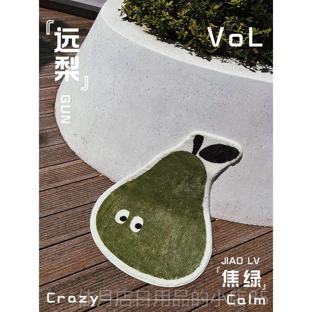 高档远梨焦绿 创意ins风异地毯卧毯室童形床边儿房间加厚地垫,居家布艺,床边毯,淘宝优惠券,粉丝福利购,淘宝优惠卷
