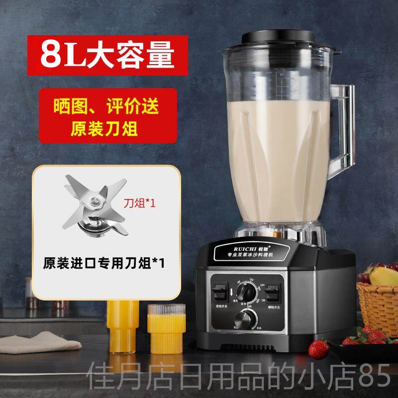 高档豆浆机商用早餐店用渣无免过滤现磨浆机机破壁容量打浆大料理