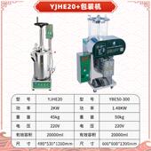 高档4药师1万3 密万密闭煎药机闭中药煎药机高老压煎药机医院 2万