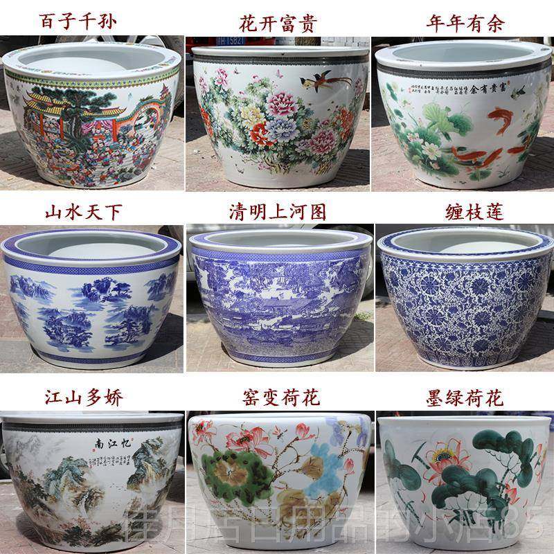 高档景花德镇陶瓷鱼缸大号养金鱼缸睡莲荷缸米大水缸庭一院盆造景
