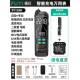 高档福仪新充万用电表数高精款 度数显万能表维修电工字全自动智能