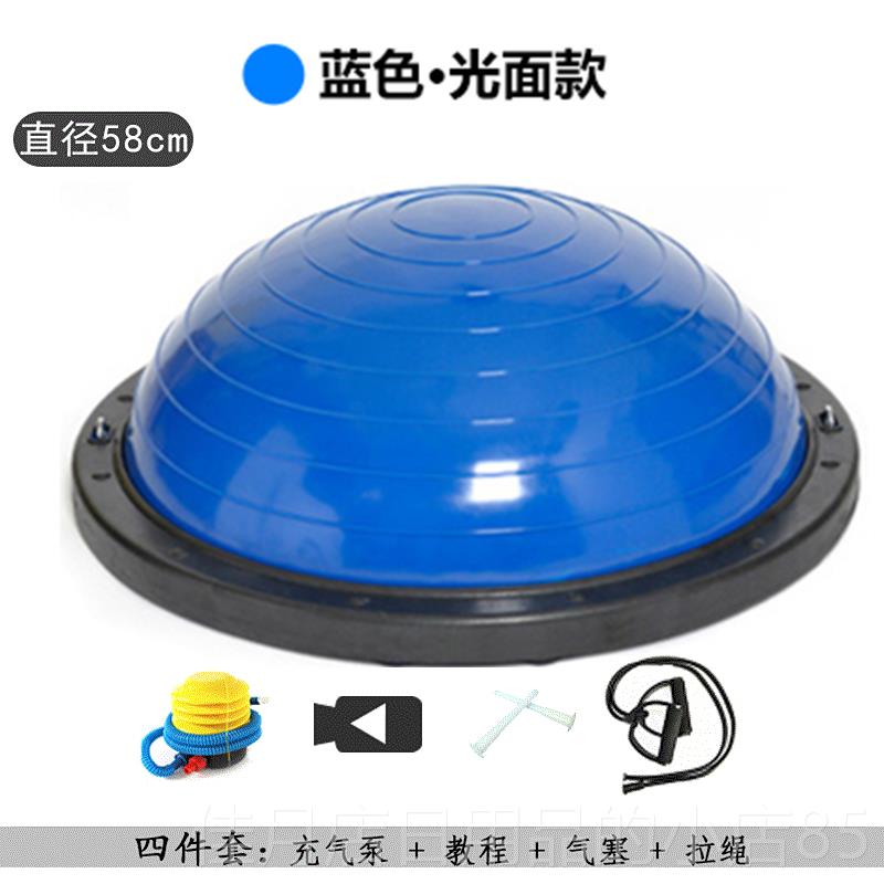 高档瑜珈球半摩助平衡加厚圆防滑按健身训练普拉提减肥空翻跳器波