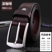 04不锈钢皮带男士 真皮扣扣层牛皮高档3务正品 长商正装 高档裤 长裤