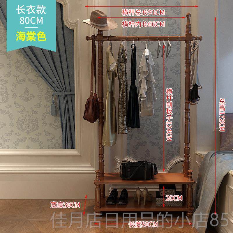 高档欧式实木帽衣架门厅衣多功能卧客室衣服架简易挂架落地厅鞋架,住宅家具,衣帽架,淘宝优惠券,粉丝福利购,淘宝优惠卷