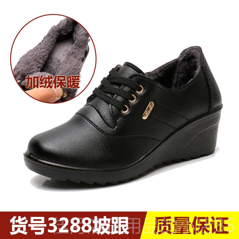 高档妈鞋秋冬软底中4老年人鞋女保暖加绒二棉妈鞋士奶奶0岁防滑女