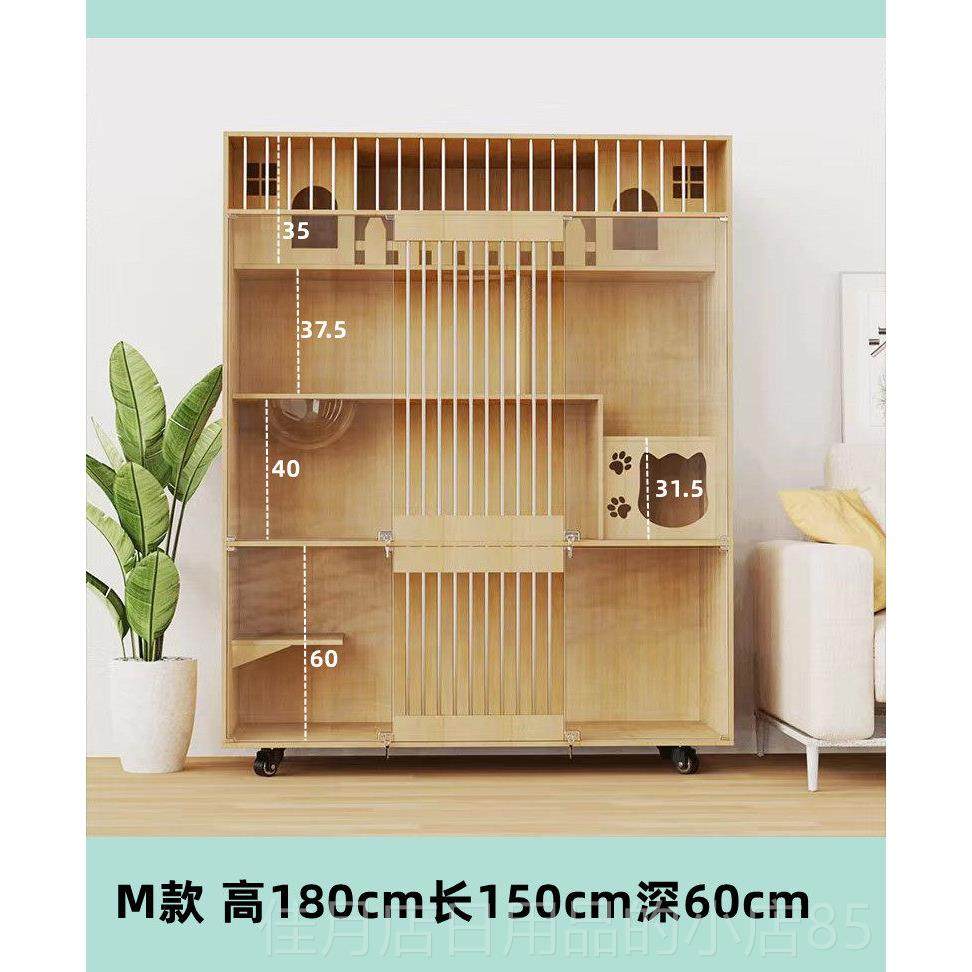高档猫墅家用实木猫笼别猫大舍猫屋防内水猫柜室猫房子型猫窝厕所,宠物/宠物食品及用品,猫笼子/猫别墅,淘宝优惠券,粉丝福利购,淘宝优惠卷