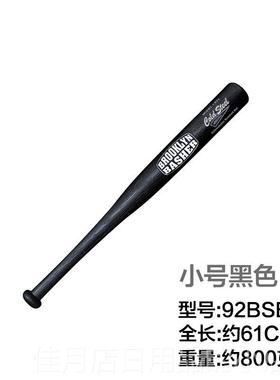 高档美国冷钢Cod steell塑防身棒球棒棍车载防身S工具钢92BS/92BS