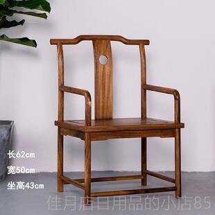 高档南美胡桃木实木椅子新式椅禅围意家中北欧椅用主人椅茶桌椅包