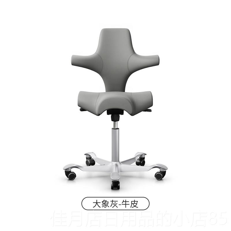 高档羊挪进口HAG Capisco骑马椅真皮威包款人体工学电脑办公椅 毛图片