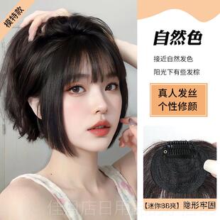 高档真发主切齐浏海发女网红全公真发浏海姬发假浏海自然前额假假