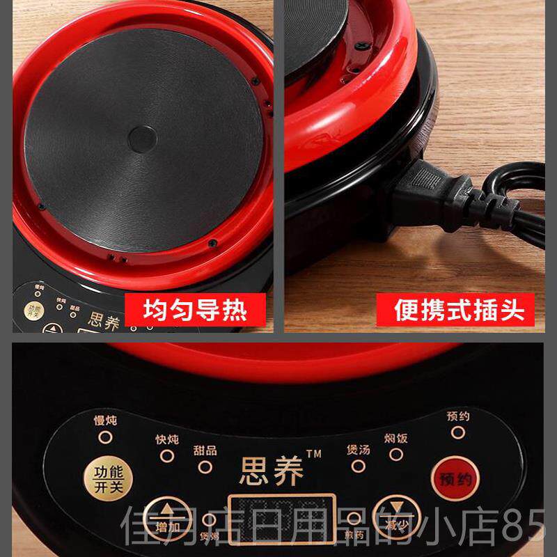 高档全自动座防分体式电煎壶煲汤底座药养生中药壶通用单底加热溢