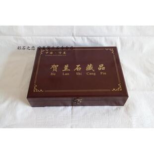 高档宁夏贺兰砚台天原石后山然老坑石砚手工石砚套砚墨池料墨蝶墨