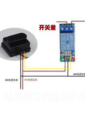 高档静止人体接近开关1224v1M电器常闭常可调洗手间水龙V开头继感