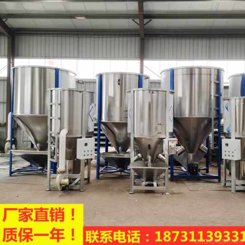 高档塑料搅机烘干加热颗粒混色桶调料干粉钢配料不锈拌立桶式拌料