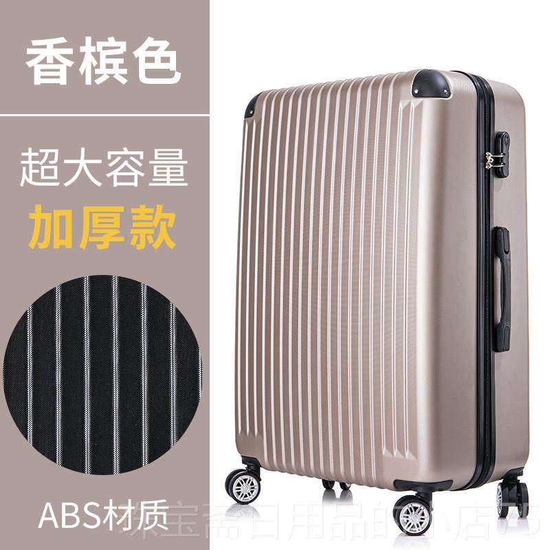高档皮行李箱超大容量36寸34男女密码箱行箱李箱搬家托运箱出国扩
