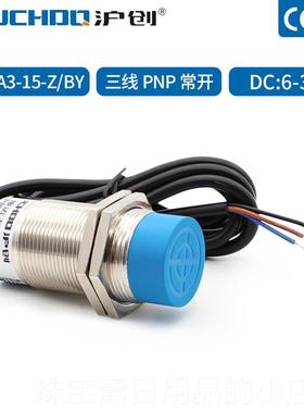 高档M30电感式接近开关传感器Lj30A3/-15-Z/BxAx/y/Ay/Ex/Dx线三