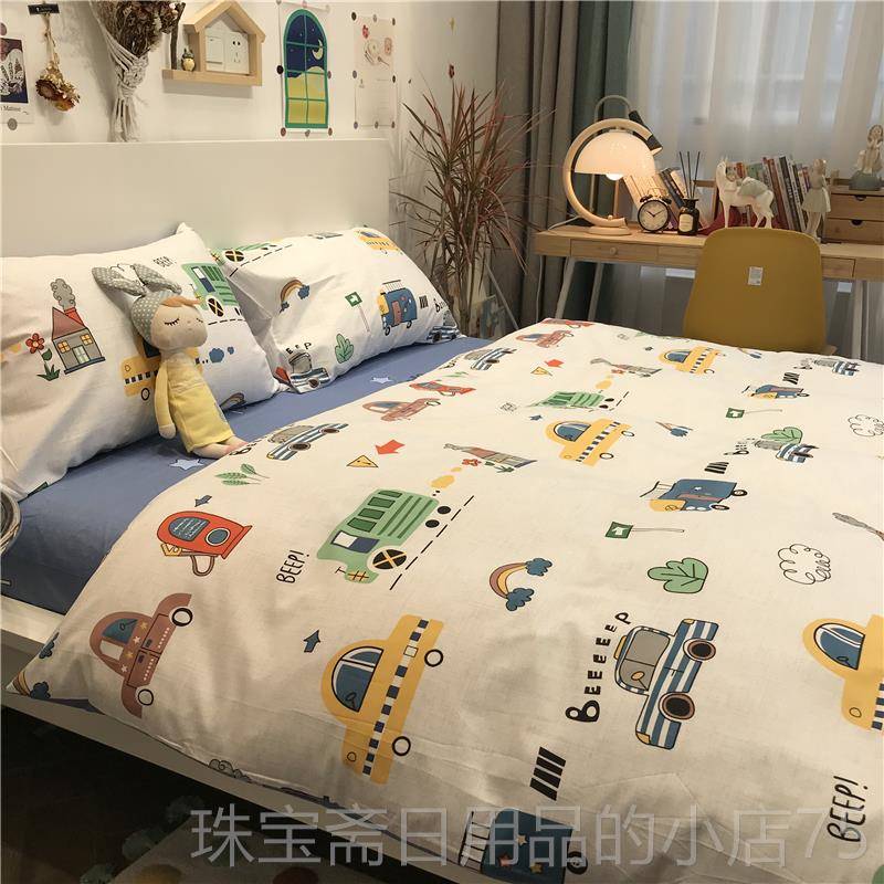 高档北欧ins男孩棉卡通小汽车床上四件件套全棉纯被套11.5m.8被套