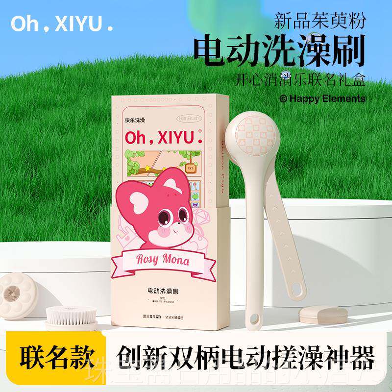 高档匹奇电动按摩澡神器搓搓全灰器刷子洗澡沐刷背机浴刷自动浴搓