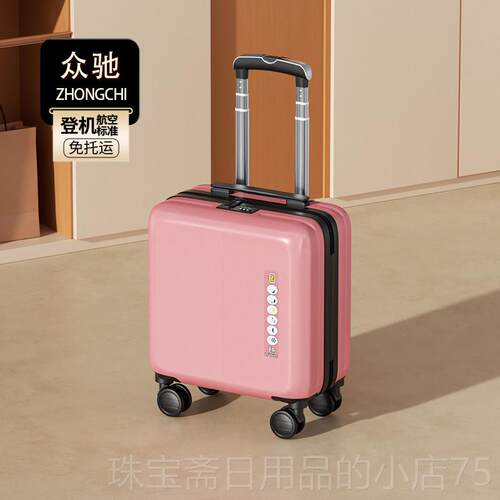 高档驰玫行瑰金18寸行李箱商务登机免运托小型耐用拉杆众箱万向轮