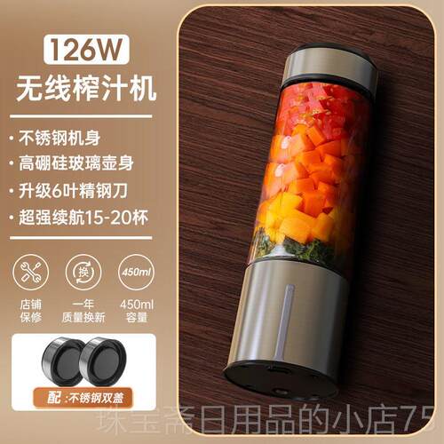 高档中汁科电榨汁机玻璃电小型可携式迷你动榨汁杯手果汁机炸动机