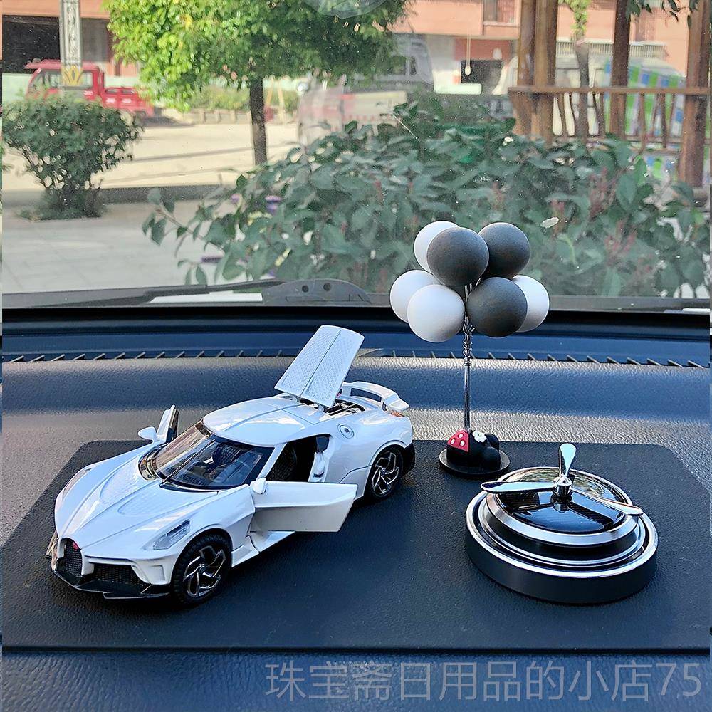 高档4202新款汽车中控台摆高级感男士高科件技旋香薰转装饰布加迪