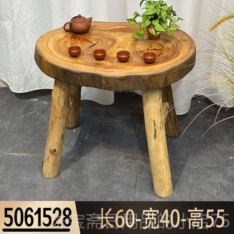 高档原木茶桌小型实木阳茶几香樟木桌茶子台茶桌侘寂风小几民宿风