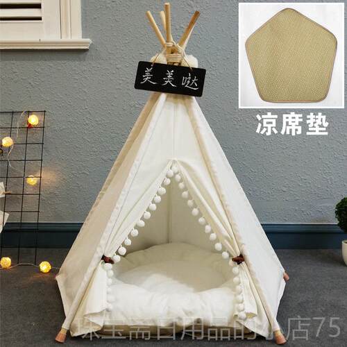 高档网红泰迪犬狗窝猫咪窝物帐篷柯基狗床猫窝冬季保暖中拆小型可