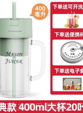 royalty line Mason Juicer 2高档罗娅20叶 钢刀便携型式无线线榨