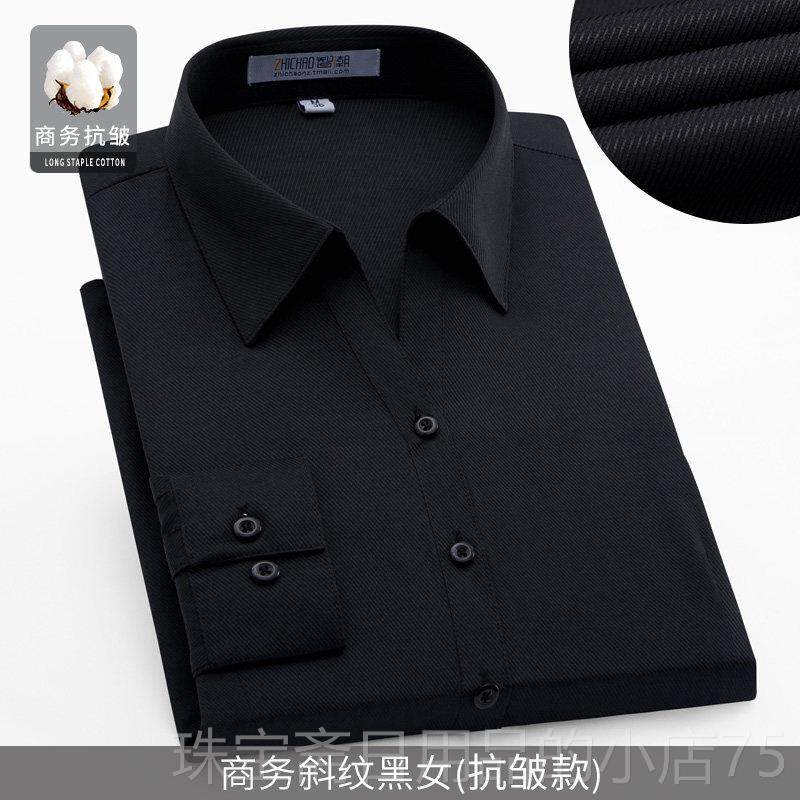 高档字长短袖制白衬衫绣loo印公司g名称工作服男女刺绣定名职业工