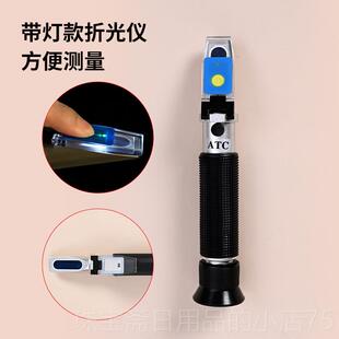 高档白酒用酒精度测试仪测酒量计家用测酒度计专检测器数浓度计酿