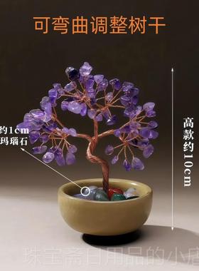 高档天座然黄水晶碎底石发财居树玛瑙滚石聚宝盆家客厅办公室招财