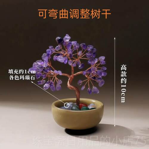 高档天座然黄水晶碎底石发财居树玛瑙滚石聚宝盆家客厅办公室招财