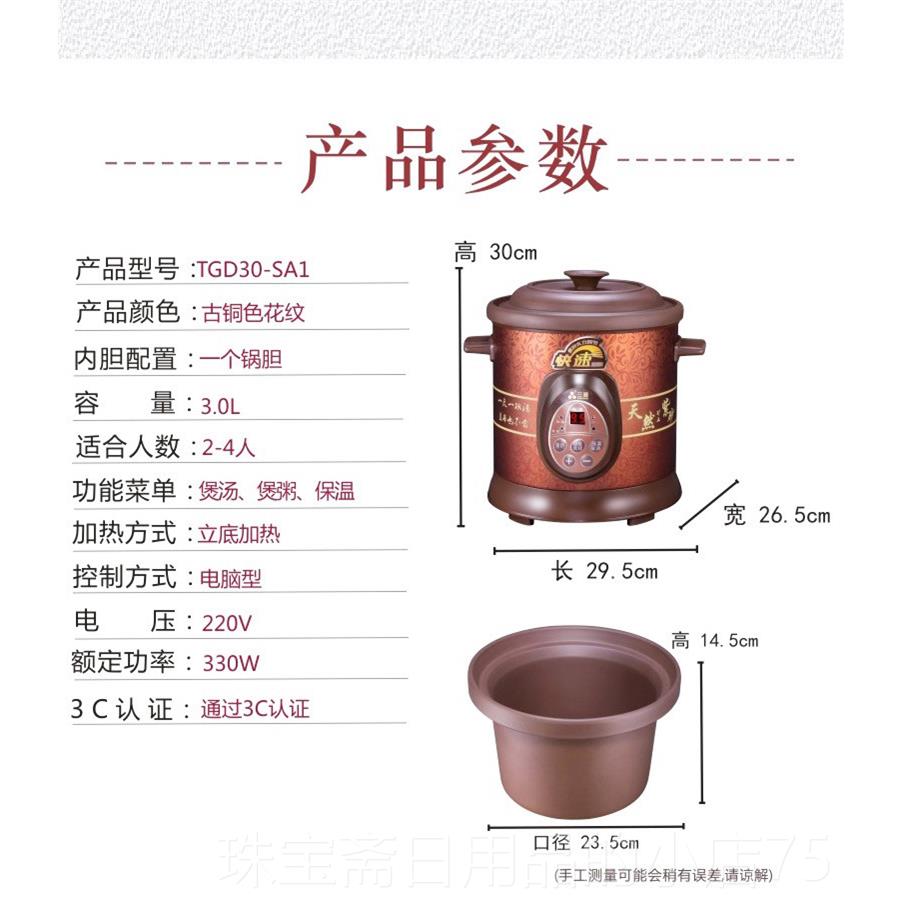 高档三源0/.8L1.2L/3L迷紫砂锅BB你煲小电炖锅电炖蛊砂锅炖锅煲汤图片