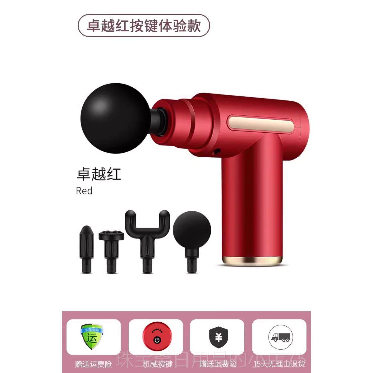 高档黄鸭筋枪肩小多膜功能放松颈椎腰部背部腿部按摩器高频振动颈,个人护理/保健/按摩器材,按摩枪,淘宝优惠券,粉丝福利购,淘宝优惠卷