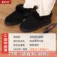 男暖女热步行加热鞋 可充电式 暖脚电加热公 脚电加鞋 高档插入式