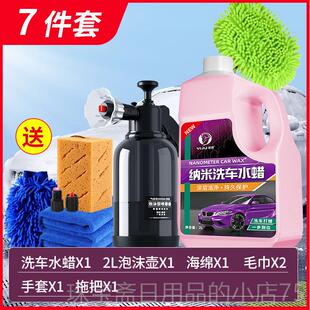 高档洗工具全套组合车家用套餐擦车精洗汽车清神洗套组洗车器用品