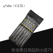 高档木工锉刀迷你细工齿硬挫手模型锉什锦锉小木锉锉套装 木打磨工