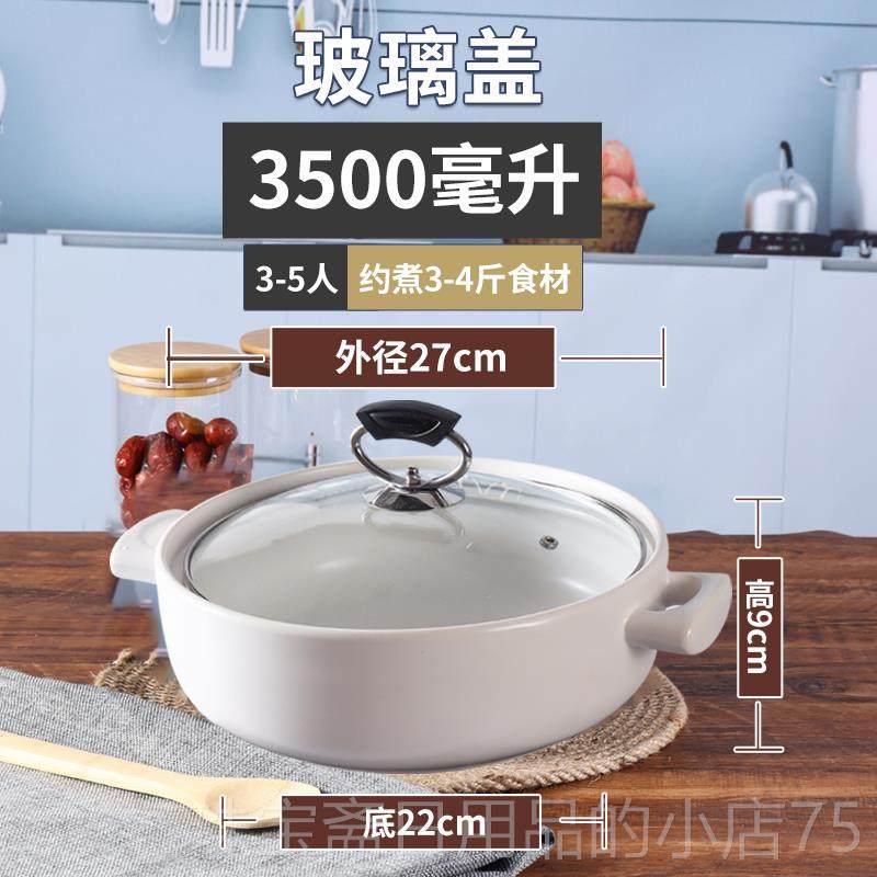 高档炉康汤舒陶电瓷砂锅炖锅锅酒店商用大容量火锅煲燃气电磁陶炉