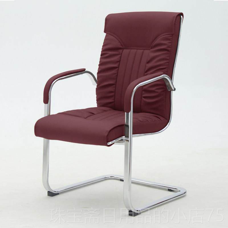 高档办公椅椅电脑家用形椅书弓房书桌椅皮椅座会议椅简约会客椅职,商业/办公家具,会议椅/会客椅,淘宝优惠券,粉丝福利购,淘宝优惠卷