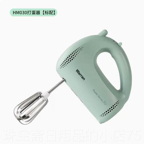 高档器华伦打蛋手大功率电动家用烘小型自焙动持轻音搅拌器奶油打