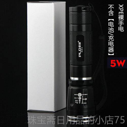 高档派力德强手电筒k3充1 小迷防你可携式光变焦电远射超亮户外水