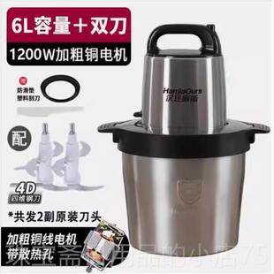 高档金正610LL16用电动绞肉机商220肉0W大功率碎搅拌鱼丸肉泥辣椒