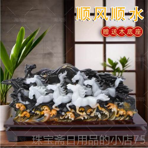 高档八马图 仿原玉石摆件 天然玉家仿独山玉动物居摆件大原石工艺