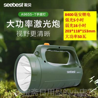 高档视贝手电筒强光充电户外LDE超远射家用8650锂电池亮便1携手电