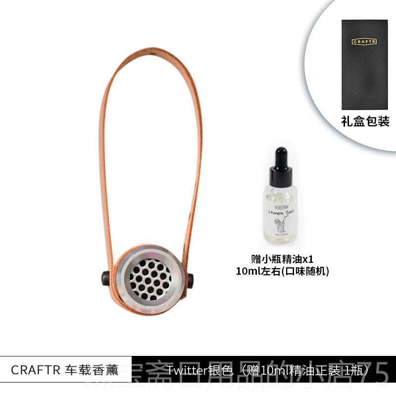 高档零选韩F国RA端TR高车载香薰持久精C油扩香器汽车香水摆件车内