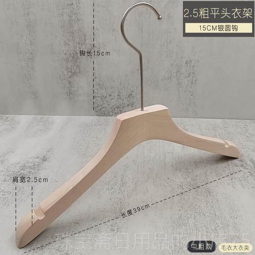 高档木原木色无漆挂实木裤架裤夹质裤直播间女服装装店挂裤子衣架