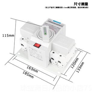 高档市双电自动转源换开关100a切220v家用电停电备用发电双路换控